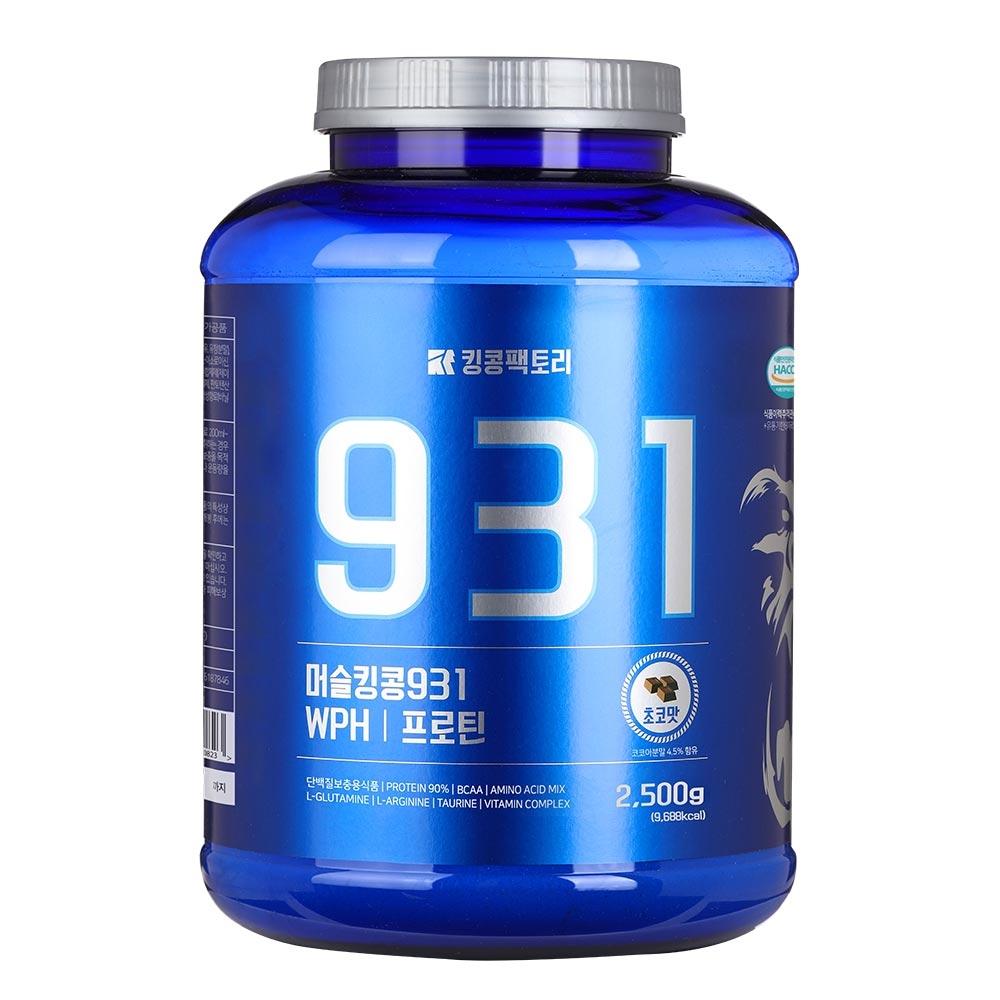 

King Kong Factory Way Protein 931 WPH со вкусом шоколада 2,5 кг гидролизованный сывороточный протеин для здоровья мышц