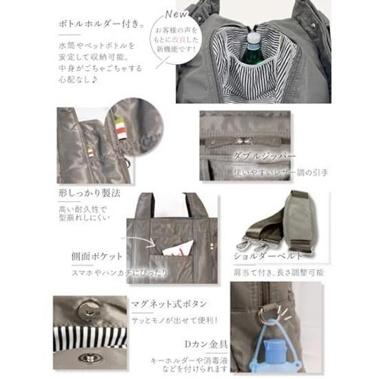 Encore Current Moms Commitment High-Quality Nylon Looks Expensive Mom Bag Lightweight Large Capacity Tote Mothers 2WAY Shoulder Belt Included Casual