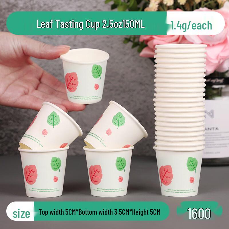 Yicang Disposable Mini Paper Tasting Cups