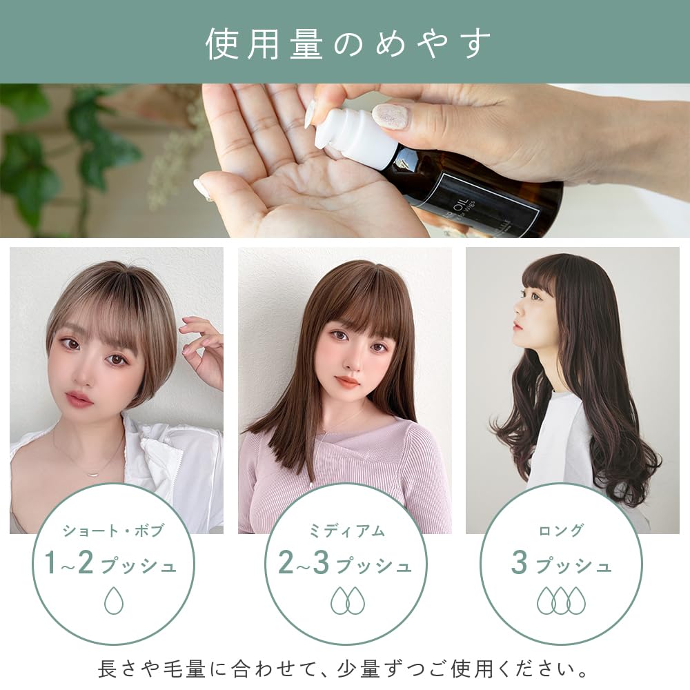 Brightlara Wig Oil, Hair Oil, Styling Hair Essence, for Wigs