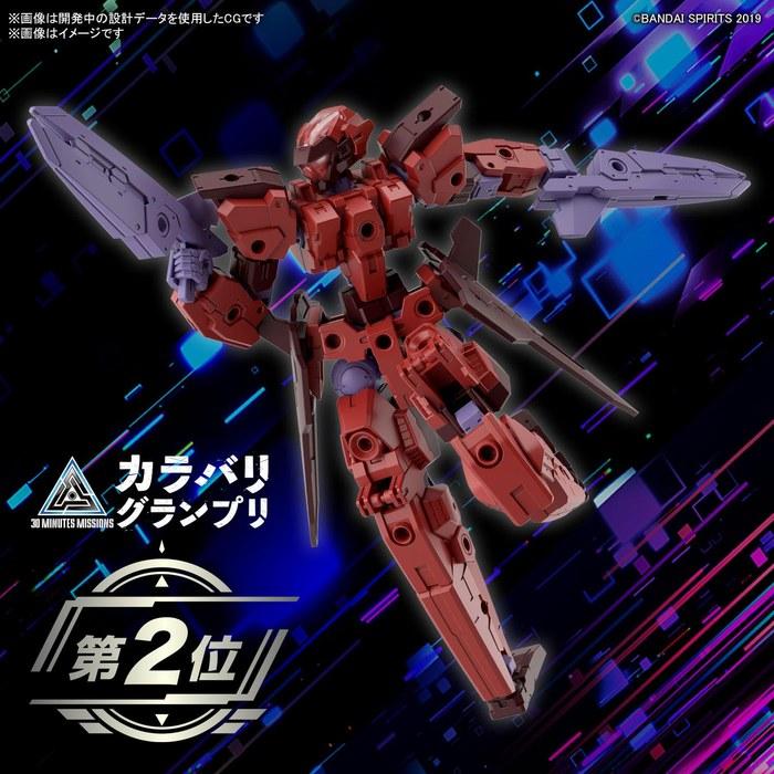 30MM eEXM-30 Esposit 1/144 Scale Color-Coded Plastic Model Red Medium Size