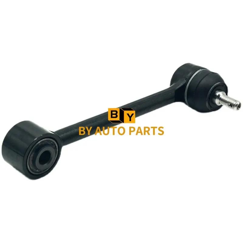 2016-2021 Model CHANGAN CS55 Rear Suspension Toe Adjustment Lever Rear Suspension Rod LEFT 1 Piece