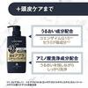 Large Capacity WEB Exclusive LUCIDO Medicated Scalp Deo Shampoo Refill 760ml Aging Odor Countermeasure Mens