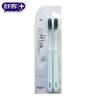 Shuke Charcoal Silk Deep Clean Toothbrush (2-Pack)