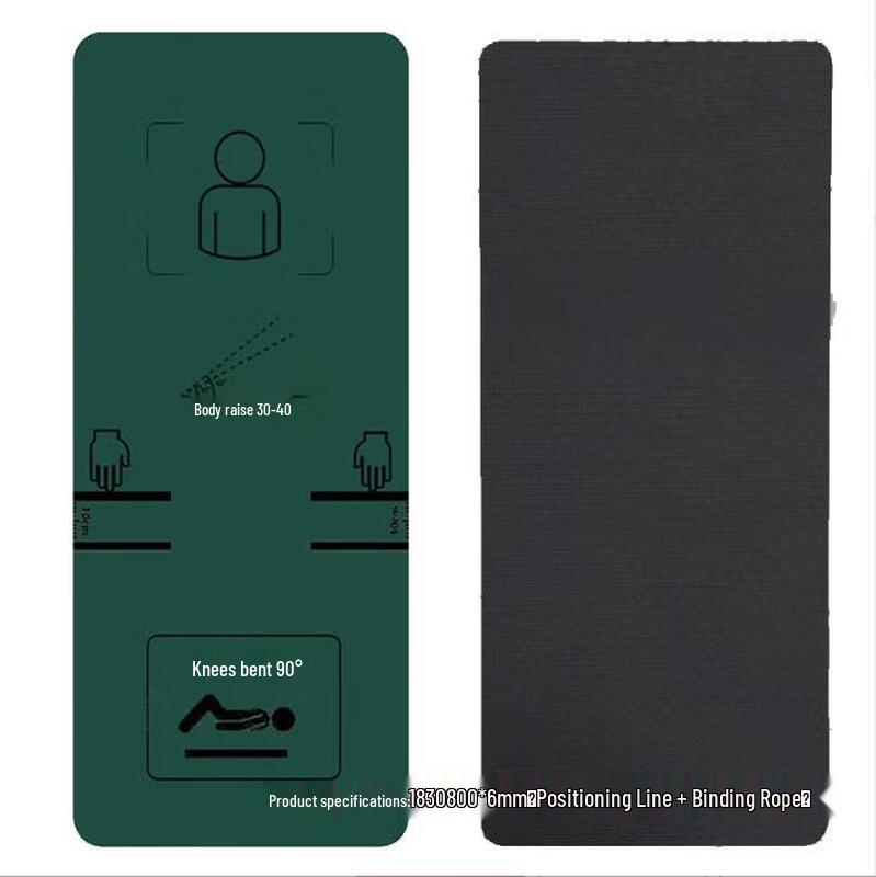 Jun Chu Military Green Extra Wide Ab Mat