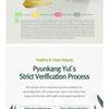 Pyunkang Yul - Calming Relief Gel Wash Off Pack