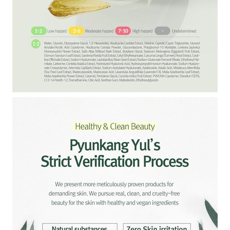 Pyunkang Yul - Calming Relief Gel Wash Off Pack