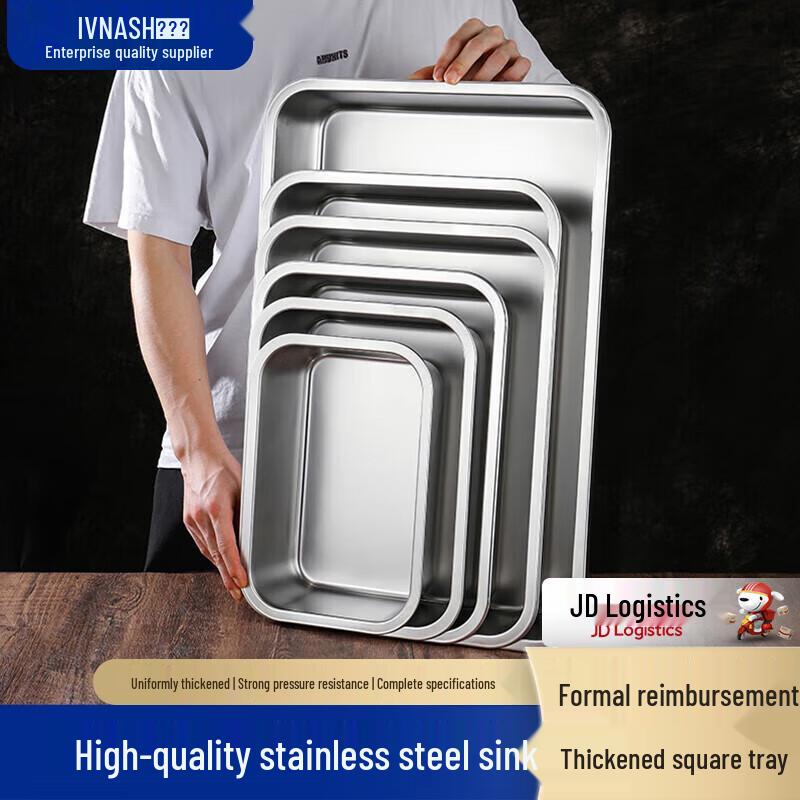 Venus Stainless Steel Rectangular Serving Tray