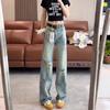 Comfortable Blue Vintage Broken Holes Wide Leg Jeans Women High Waist Thin Drapey Straight Trailing Floor Trousers Jeans for Women Long Denim Pants