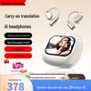 Newman K16 AI Translation Wireless Ear-Clip Earbuds