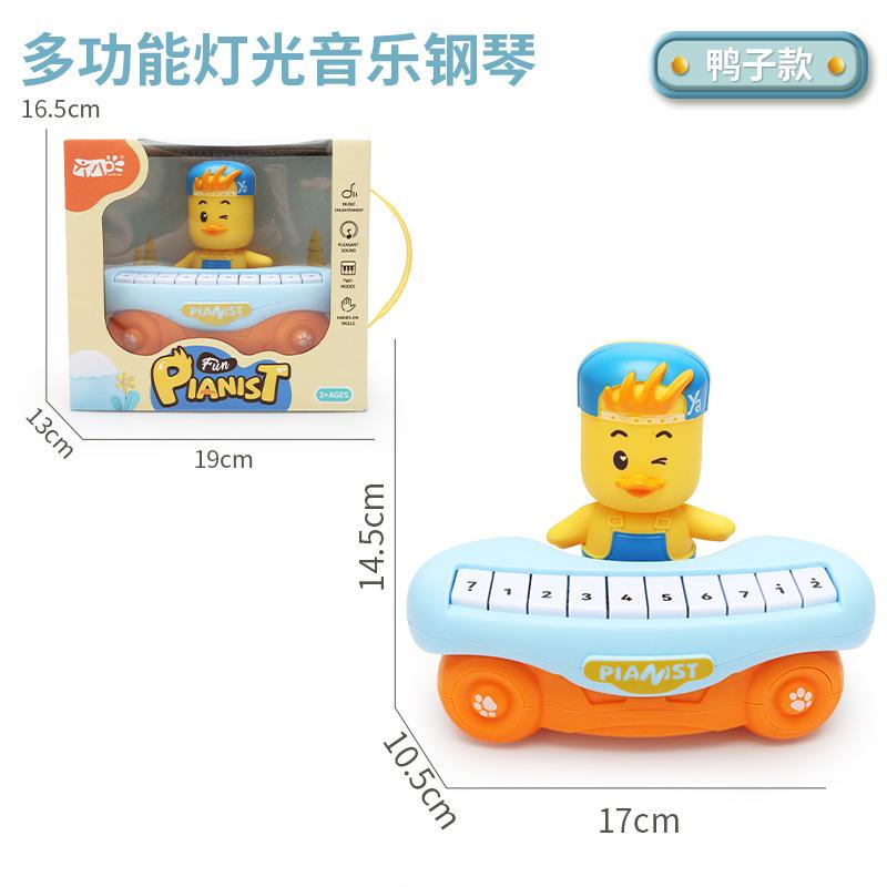 Children'S Lighting Edition Teaching Animal Paradise Cartoon Electronic Guitar Piano Early Education Enlightenment Interest Music Toys