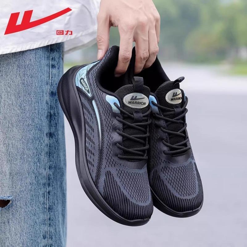 Refreshing and breathable sports shoes Comfortable and simple mesh shoes Low-key versatile contrasting color design men's shoes