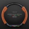 Steering Wheel Cover for Lynk & Co 01/02/03/05/06/09 (2023) - Carbon Fiber, All-Season