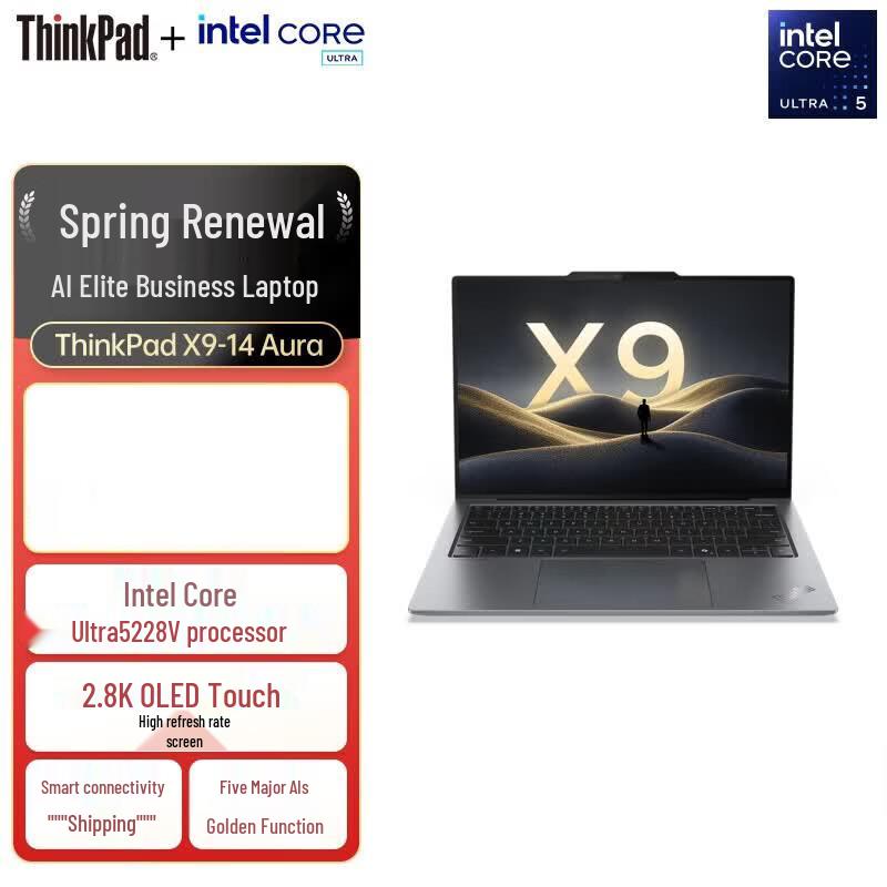 Lenovo ThinkPad X9-14 Aura AI Laptop (CN version)