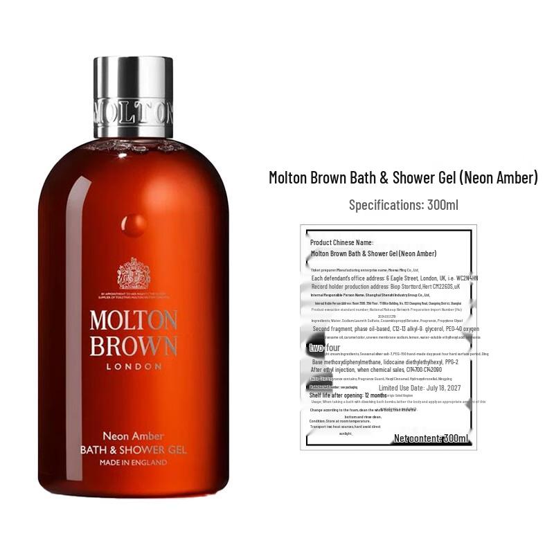Molton Brown Fiery Pink Pepper & Neon Amber Shower Gel Duo