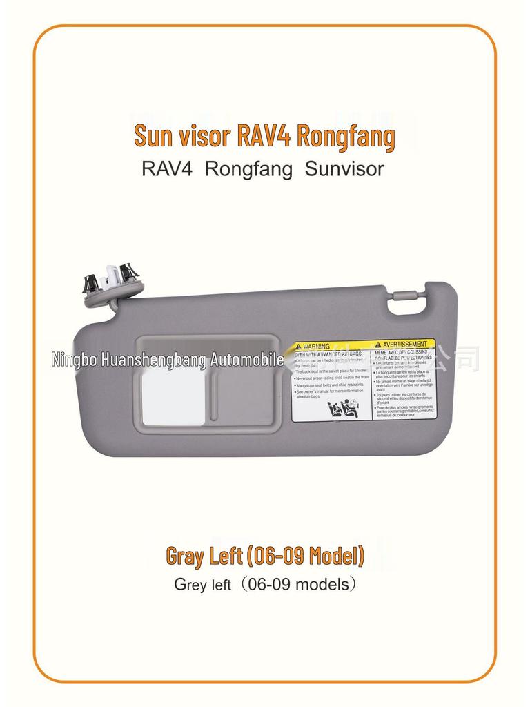 RAV4 Sun Visor for 2006-2009 Models - Gray Beige