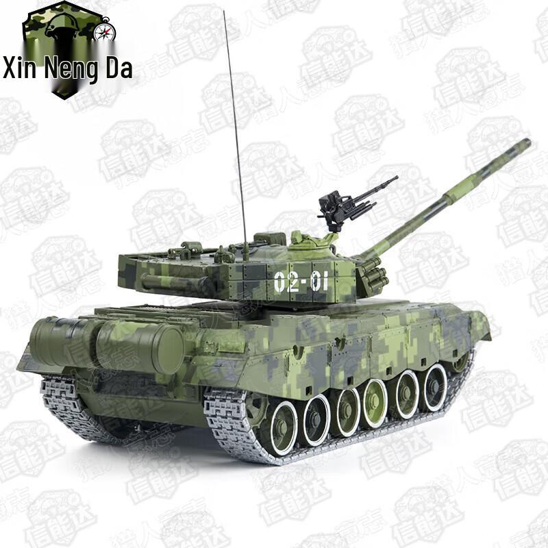Xinnengda 96A Main Battle Tank Model