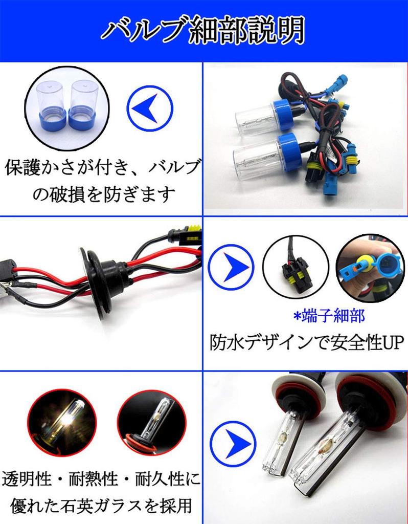 Bright Fog Lamps/Headlights, , 35W/55W, Ultra Bright HID Bulbs, Set of 2, HID Burner, Replacement, Repair (H8/H9/H11/H16JP, 8000K)