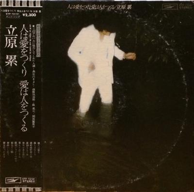 Hobbies e criatividade – Música