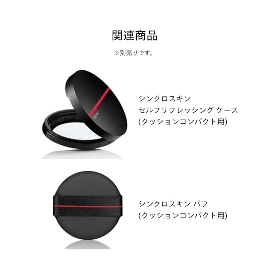 SHISEIDO Makeup Synchro Skin Self-Refreshing Cushion Compact (Refill) 210 Birch 13g SPF35 PA++++ | Foundation | Liquid | Unscented | Uneven Color