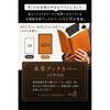 Kameto Bag Manufacturing Co., Ltd. Book Cover A5 Genuine Leather - A luxurious way to protect your