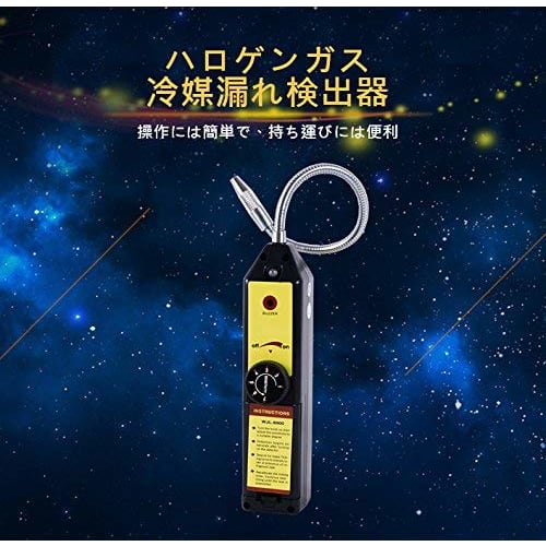 AGPTEK Gas Leak Detector, New Halogen Gas Freon (HFC) Refrigerant Leak Detector, Checker Retail Box, Gas Leak Alarm