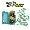 [Bandai] Kamen Rider Saber Transformationsgürtel DX Kogoken Saikou & Holy Sword Saikou Driver
