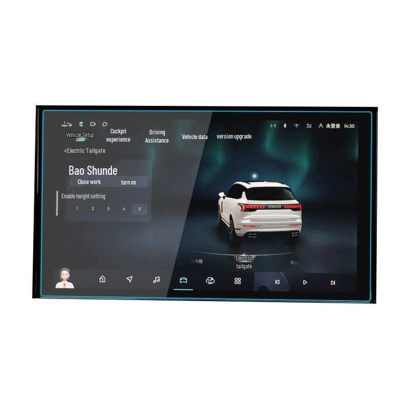 10-inch Anti-Blue Light Navigation Screen Protector Film for Car Center Console