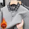 Men's Trendy Korean Style Plaid Knit Sweater with Shirt Collar - Warm, Loose Fit (Autumn/Winter)