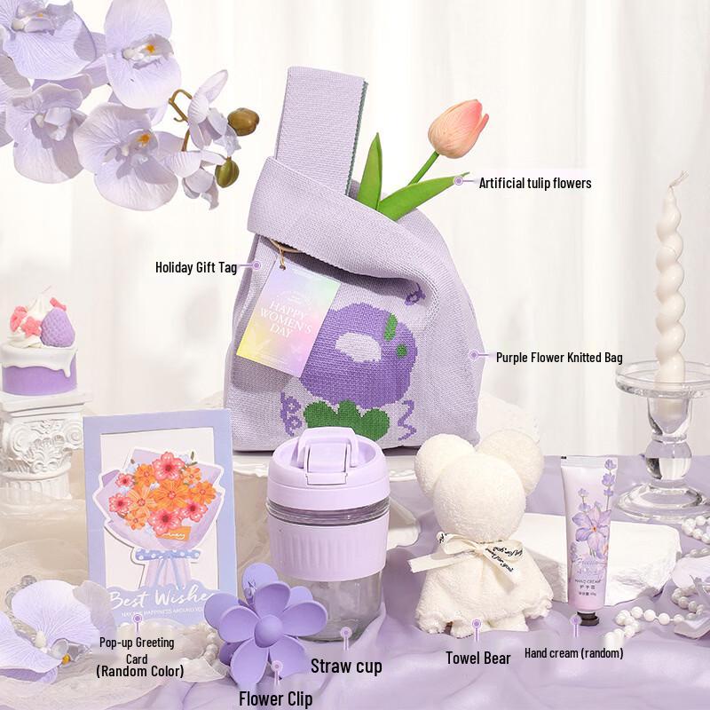 Women s Day Insulated Cup Gift Set