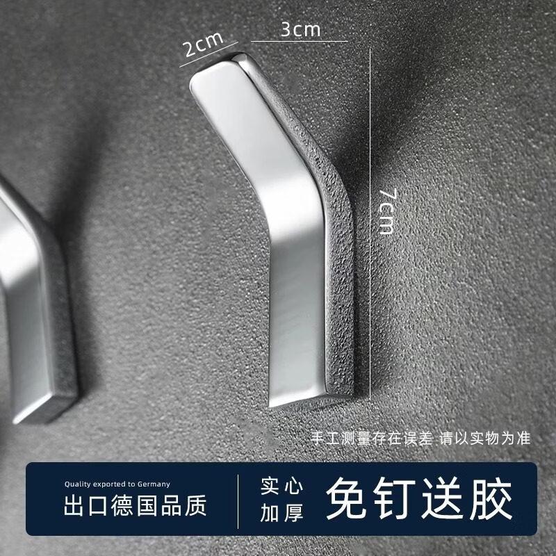 Drill-Free Space Aluminum Bath Towel Rack