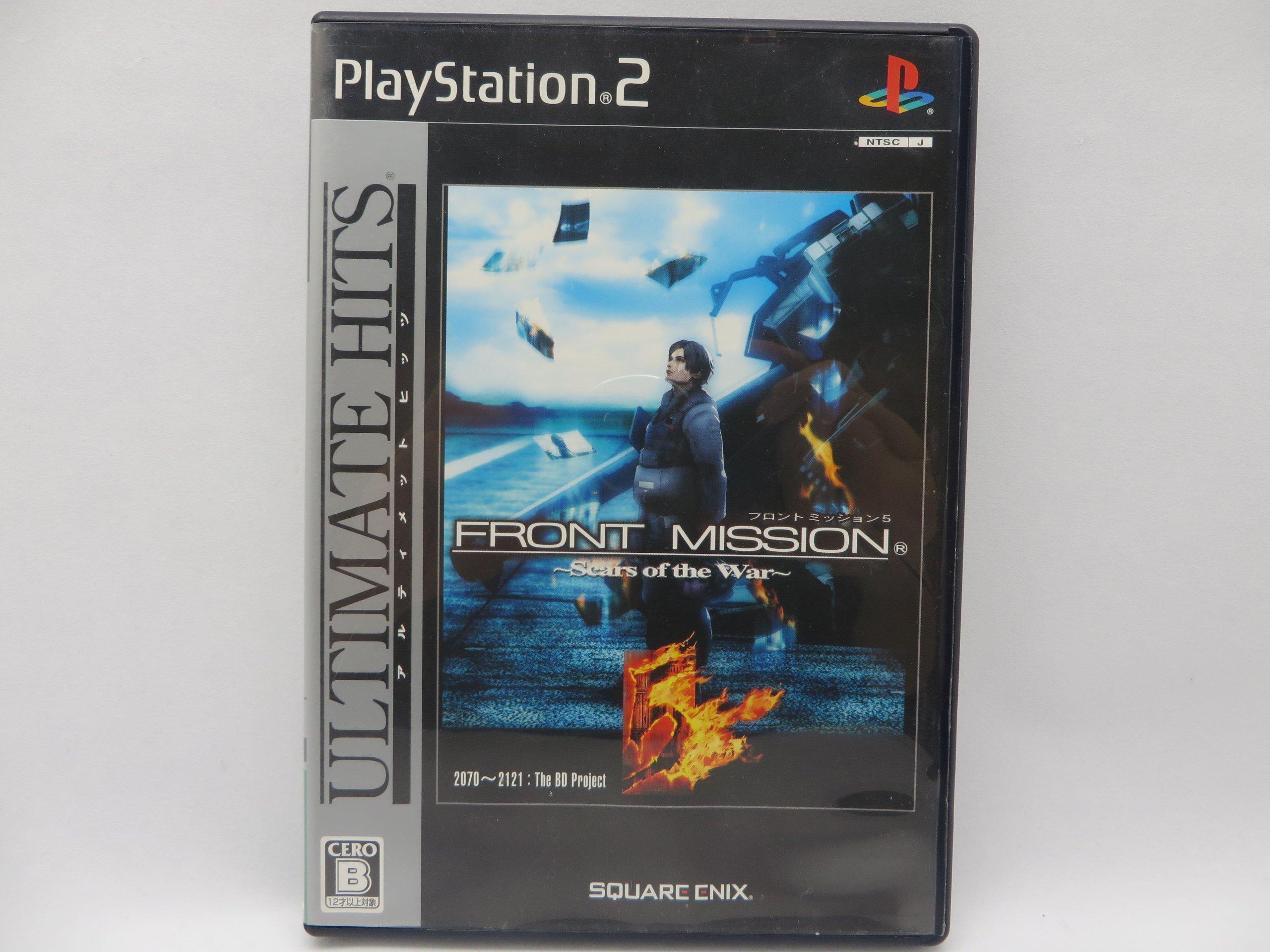 

Ultimate Hits Front Mission 5 ~Scars of the War~