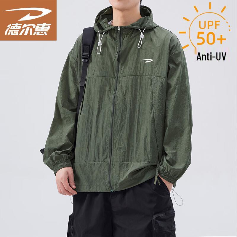 Men's Hooded Sun Protection Outdoor Jacket