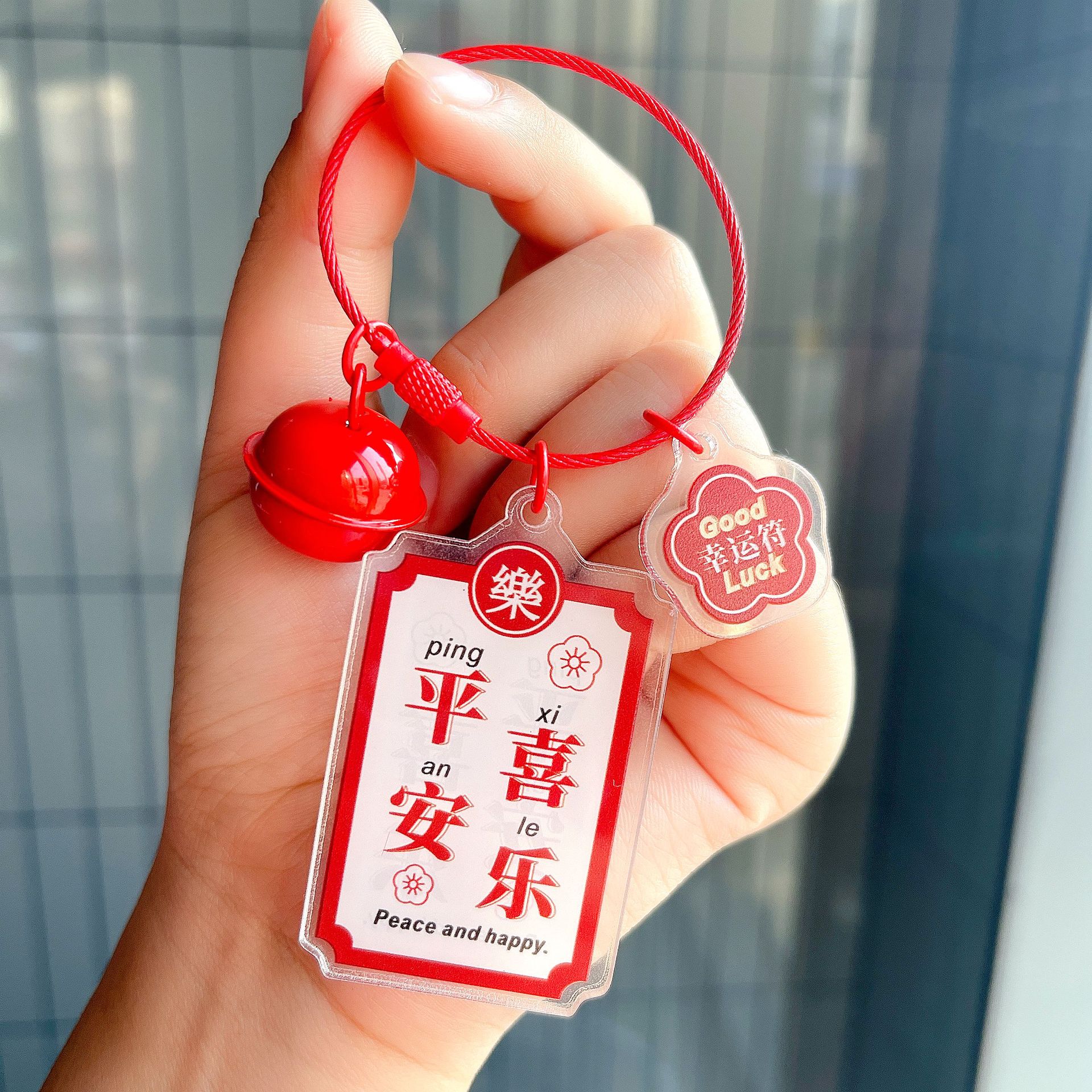 Acrylic Peace And Joy Brand Keychain Men S And Women S Creativity Must Pass Every Test Wire Rope Keychain Bag Pendant