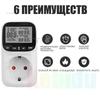 Xiaomi Thermostats/thermostats up to 3680W for radiant heating, for coolers, white, black.