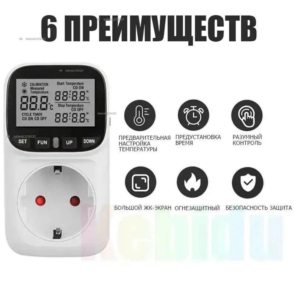 Xiaomi Thermostats/thermostats up to 3680W for radiant heating, for coolers, white, black.