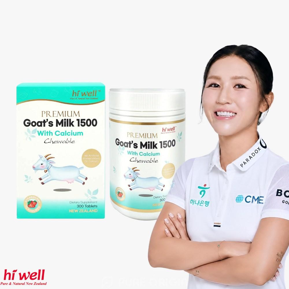 New Zealand Hiwell Goat Milk Protein Chewable Powder 300 Tablets 1 Pcs