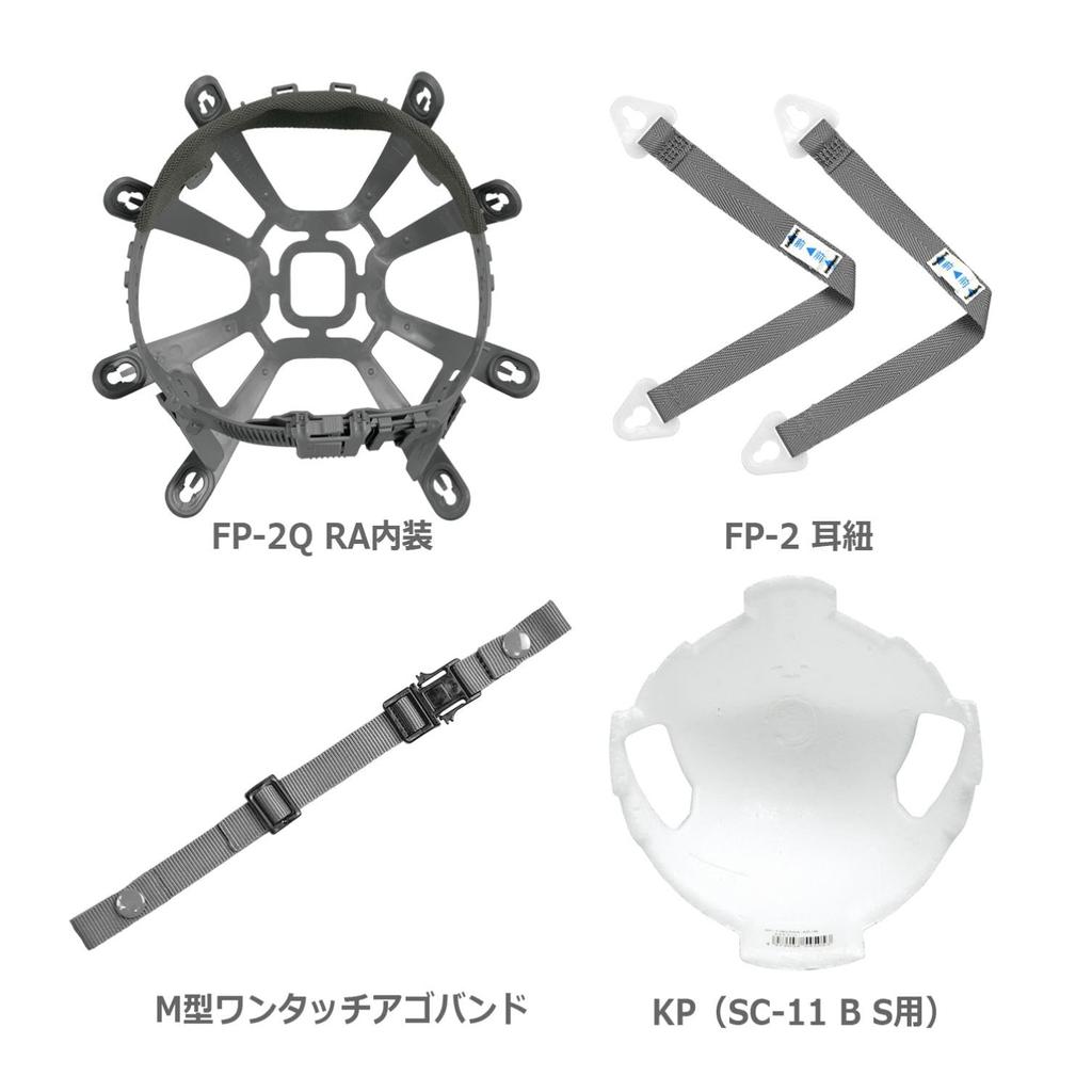 Midori Anzen SC11PCLS RA Arbeitshelm mit PC Klarsichtvisier und Regenschutz, Weiß/Rauch, mit KP