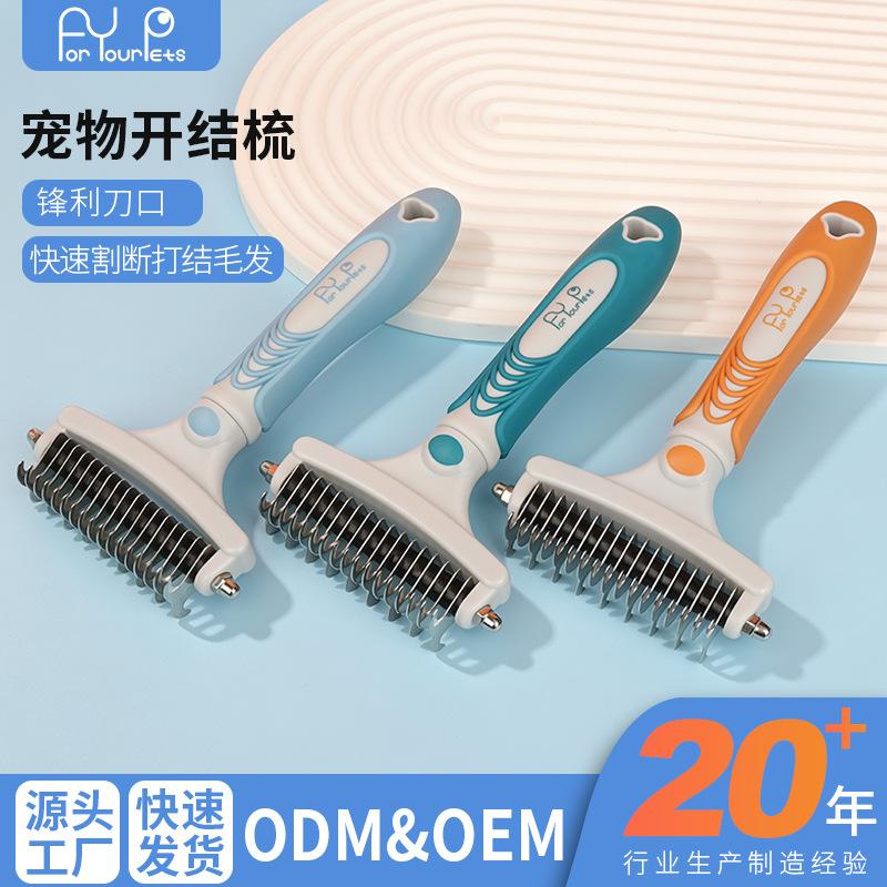 Double Sided Pet Grooming Brush with Stainless Steel Pins and Soft Bristles for Removing Loose Hair and Detangling Fur Suitable for Dogs and Cats