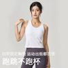Womens U Back Slim Fitness Yoga Tank Top