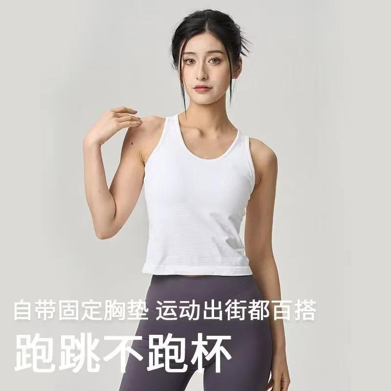 Womens U Back Slim Fitness Yoga Tank Top