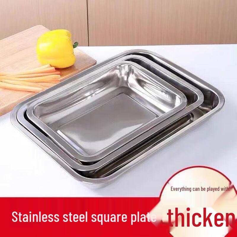 KANGMO Stainless Steel Rectangular Serving Tray