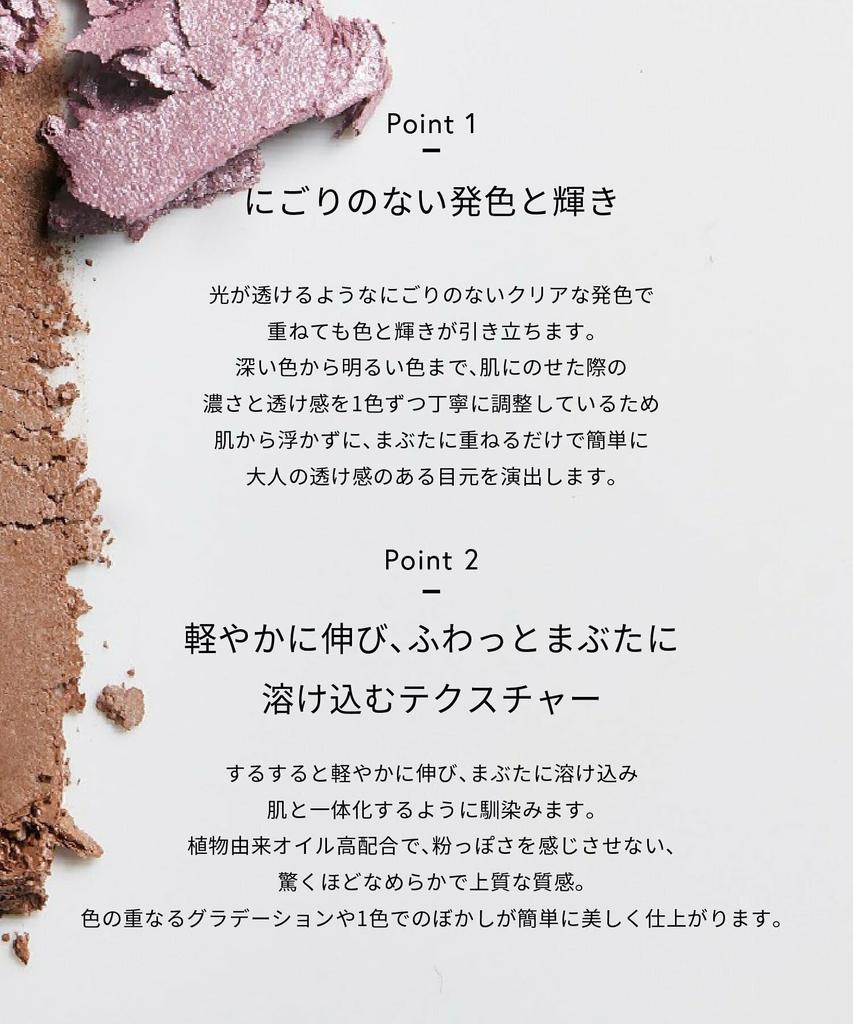 Celvoke Vatic Eyes 31 Mars Valley Lidschatten Einzeln