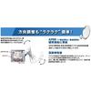 Maspro Electric Works Degree CS Compatible Antenna 4K8K Compatible Circular Polarization Compatible 60cm BC60RL BS/110 Right-left