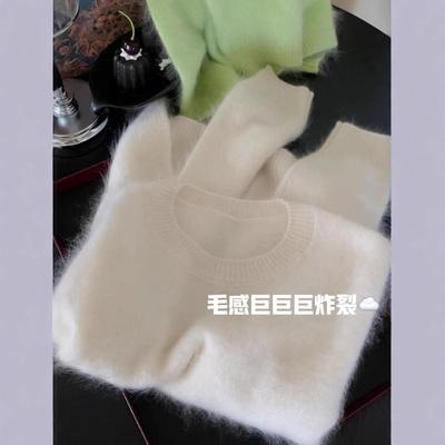 Super Good-looking White Soft Waxy Mohair Inner Sweater Women's Autumn and Winter High-end Warm Knitted Sweater Top