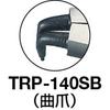 TRUSCO Snap Ring 140mm Curved Pliers, (Shaft, Jaws) TRP-140SB