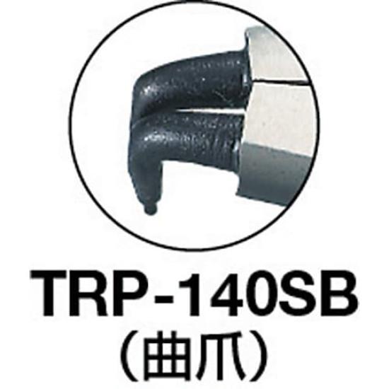 TRUSCO Snap Ring 140mm Curved Pliers, (Shaft, Jaws) TRP-140SB