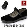 Cloth shoes women's shoes flatsoled single shoes casual hotel work shoes women's black softsoled dancing women's shoes mother shoes