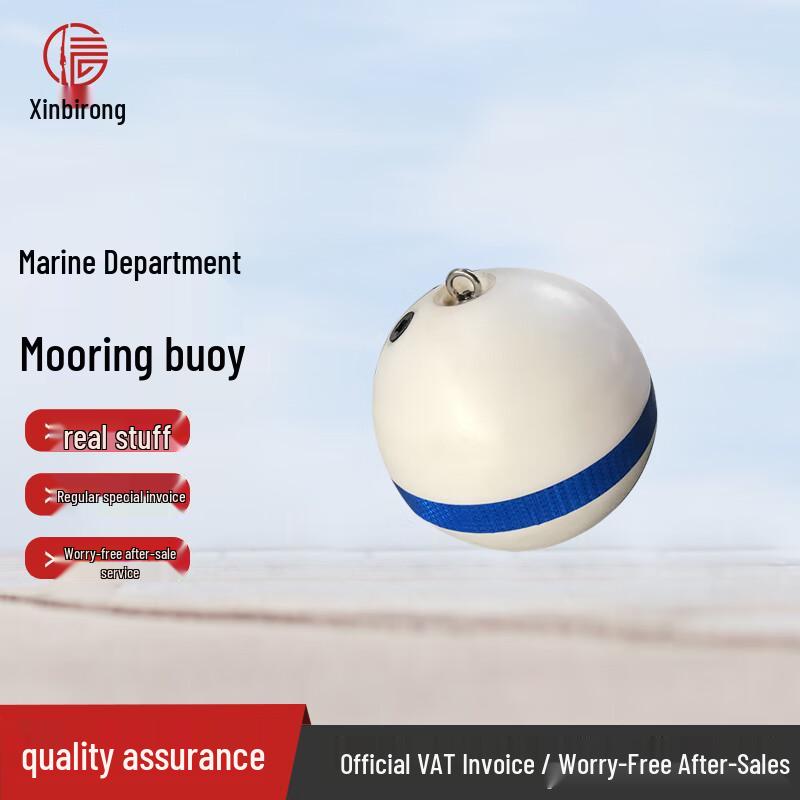 Xinbirui Polyethylene Marine Mooring Buoy