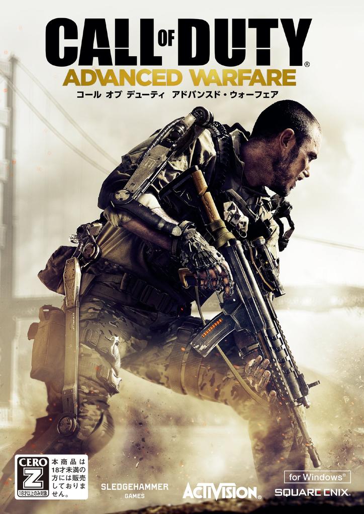 Call of Duty: Advanced Warfare [Subtitled]